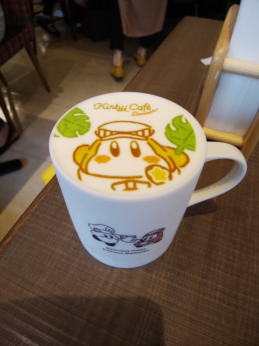 苺俺
