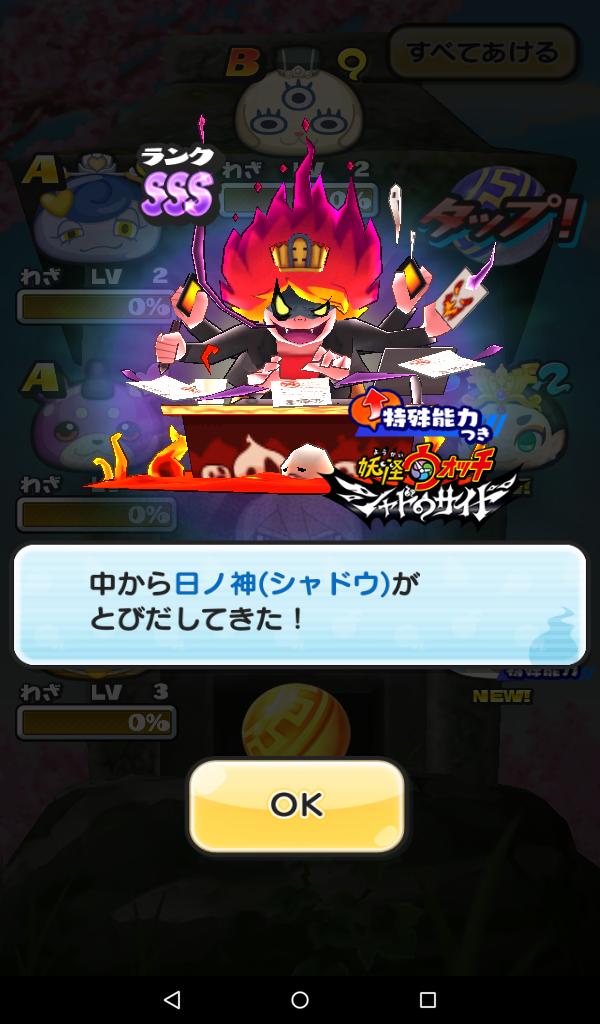 な か か ら は