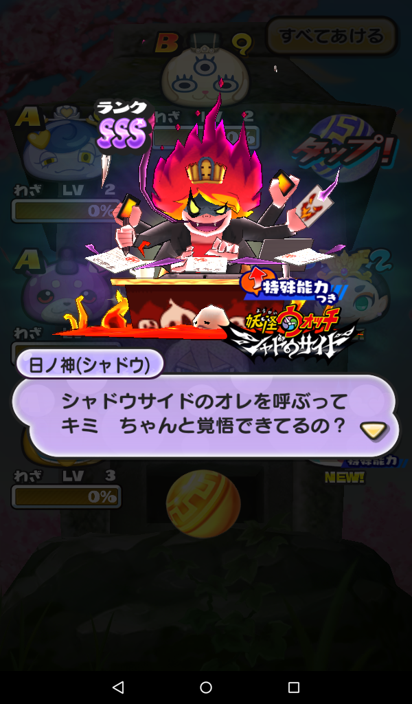 セリフ1