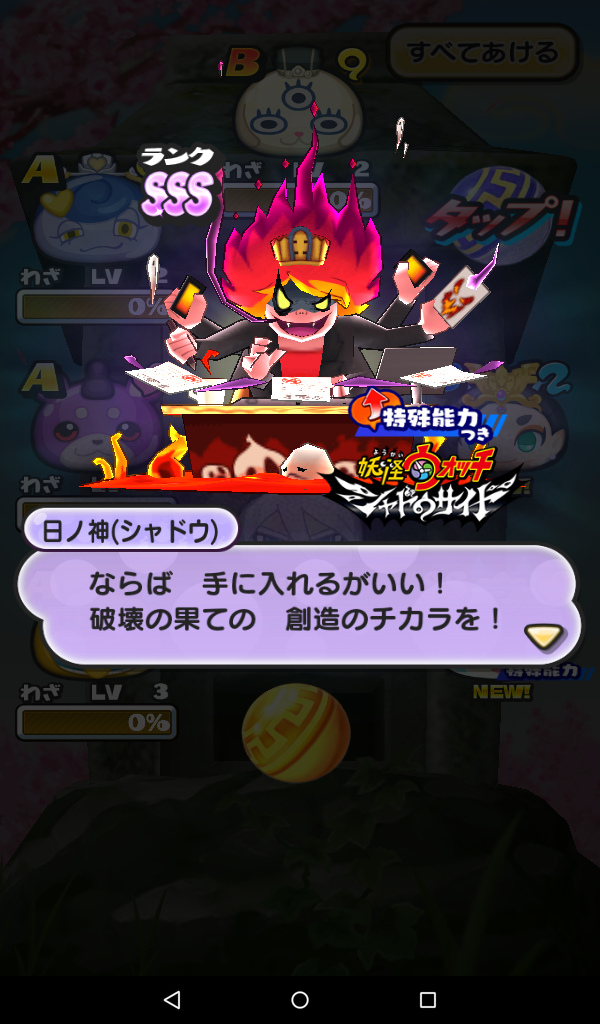 セリフ2