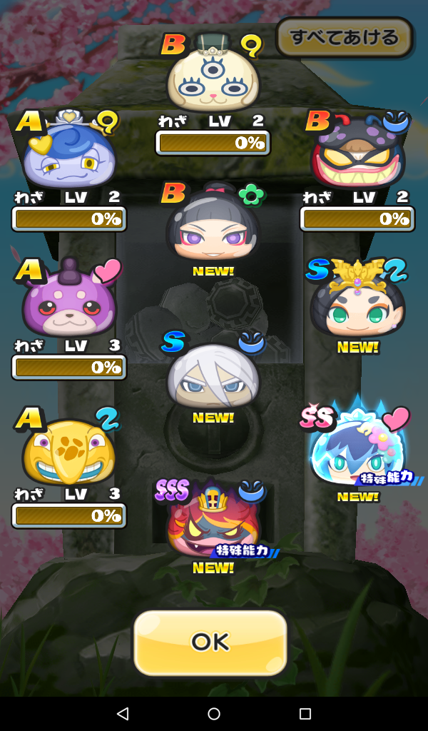 あんたじゃなかった