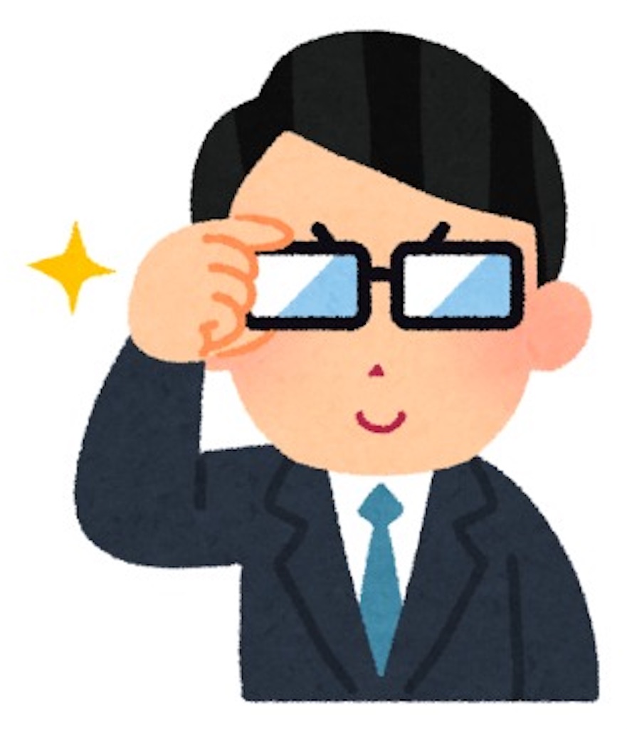 f:id:Takumi0417:20191004184048j:image f:id:Takumi0417:20191004184048j:image
