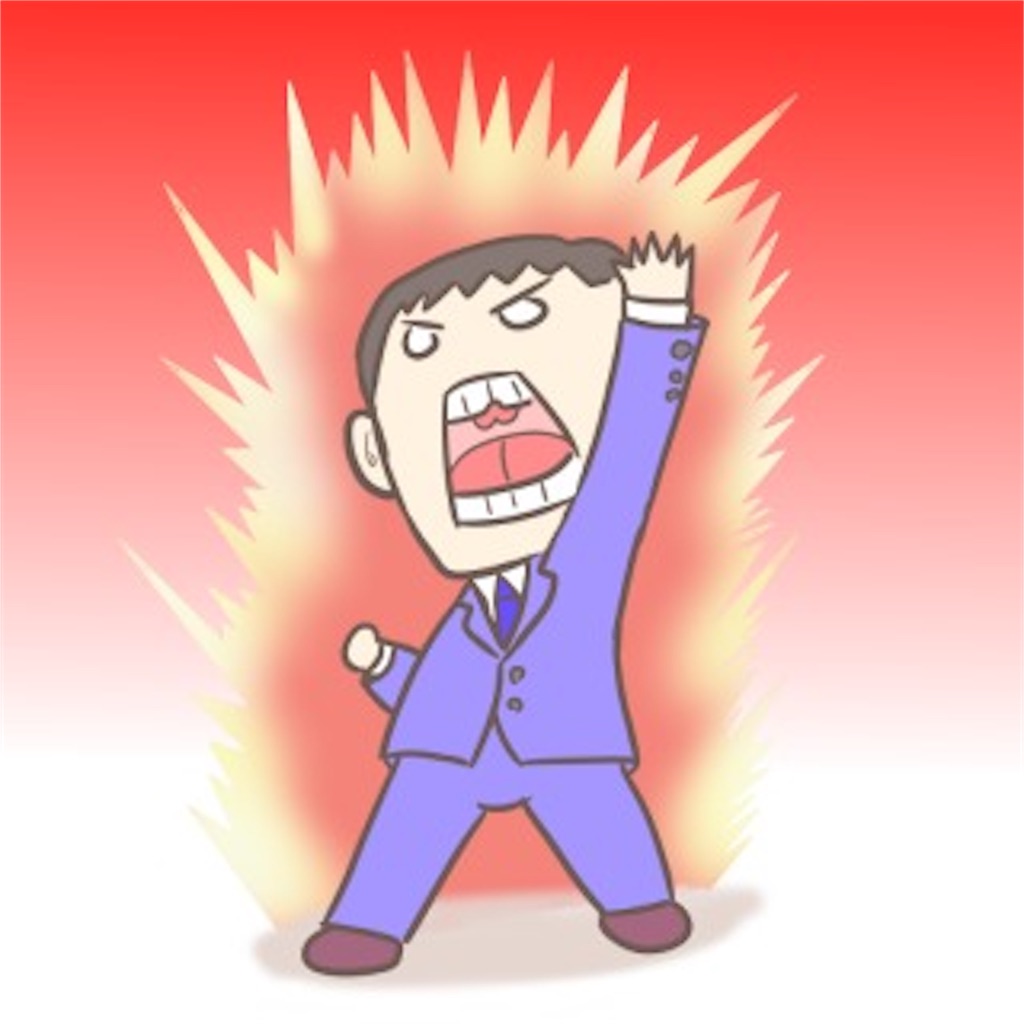 f:id:Takumi0417:20191004184316j:image f:id:Takumi0417:20191004184316j:image
