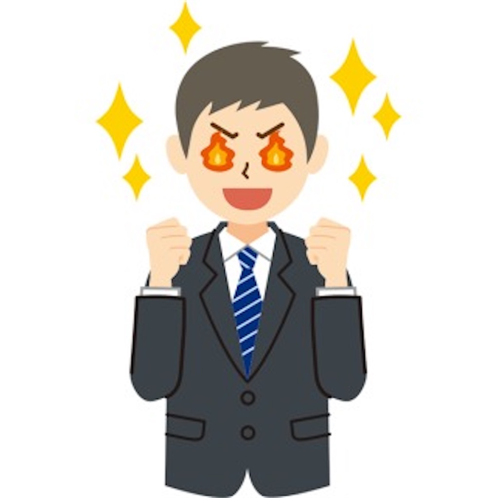 f:id:Takumi0417:20191004184603j:image f:id:Takumi0417:20191004184603j:image