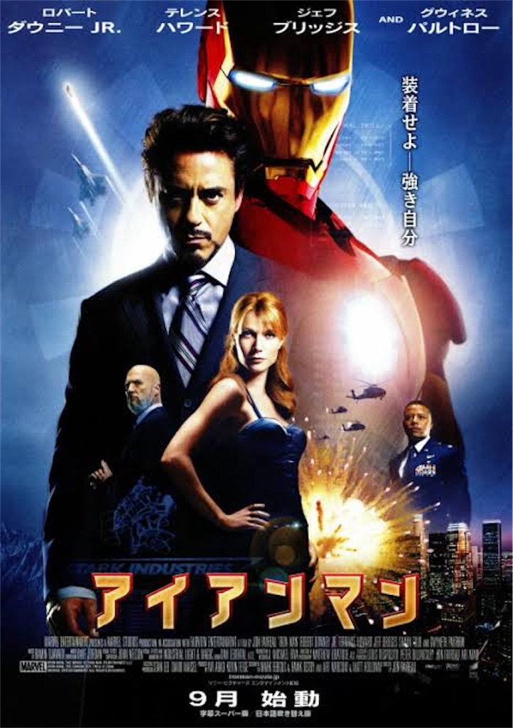 f:id:Takumu1022:20200204135654j:image