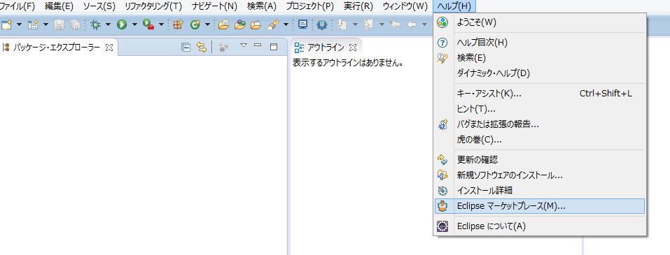 f:id:Takunoji:20151031141559p:plain