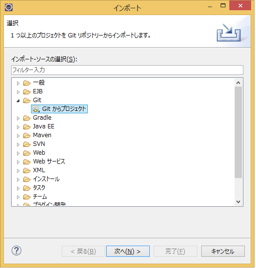 f:id:Takunoji:20151031143000p:plain