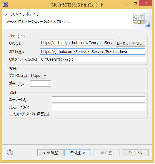 f:id:Takunoji:20151031143852p:plain