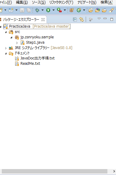f:id:Takunoji:20151031145240p:plain