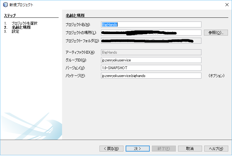 f:id:Takunoji:20160318221803p:plain f:id:Takunoji:20160318221803p:plain