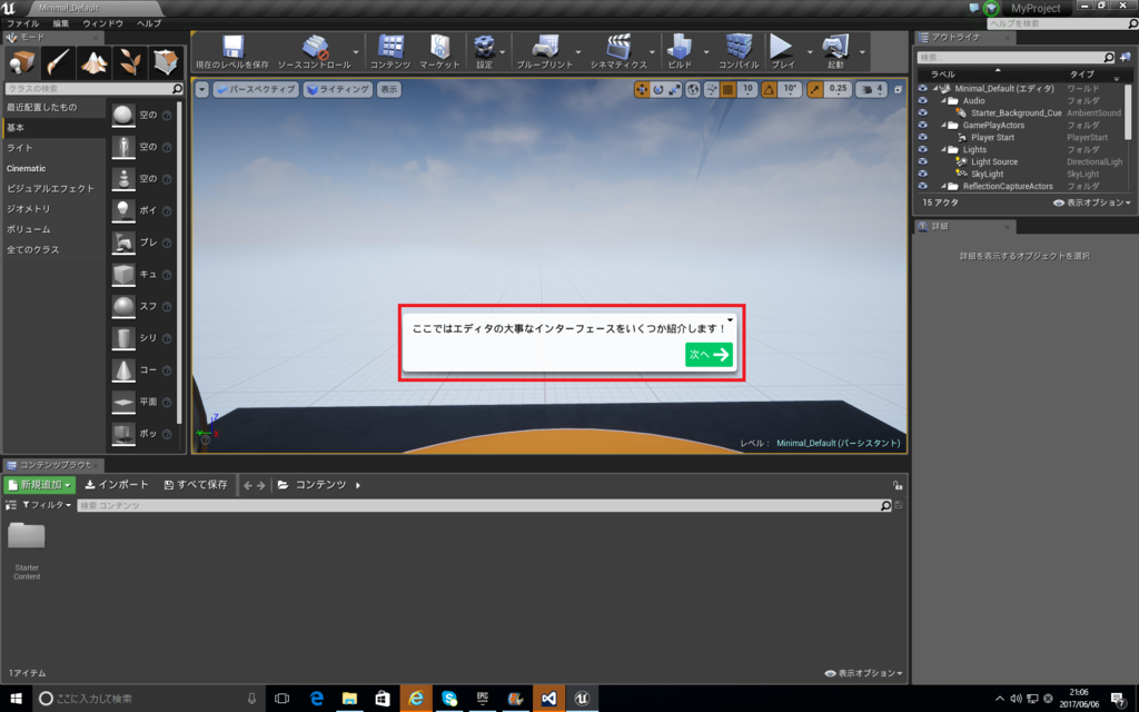 f:id:Takunoji:20170606210716p:plain f:id:Takunoji:20170606210716p:plain