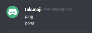 f:id:Takunoji:20180715162855p:plain