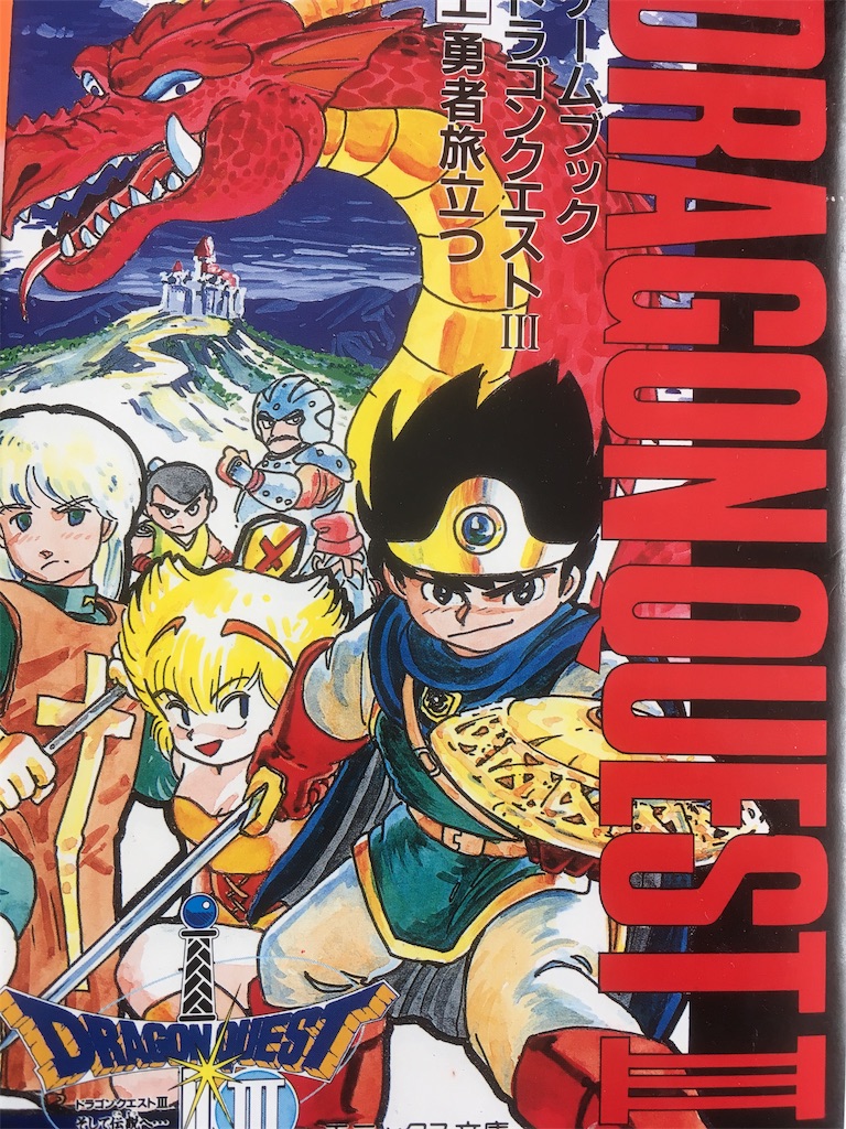 f:id:Takunoji:20190813114010j:plain