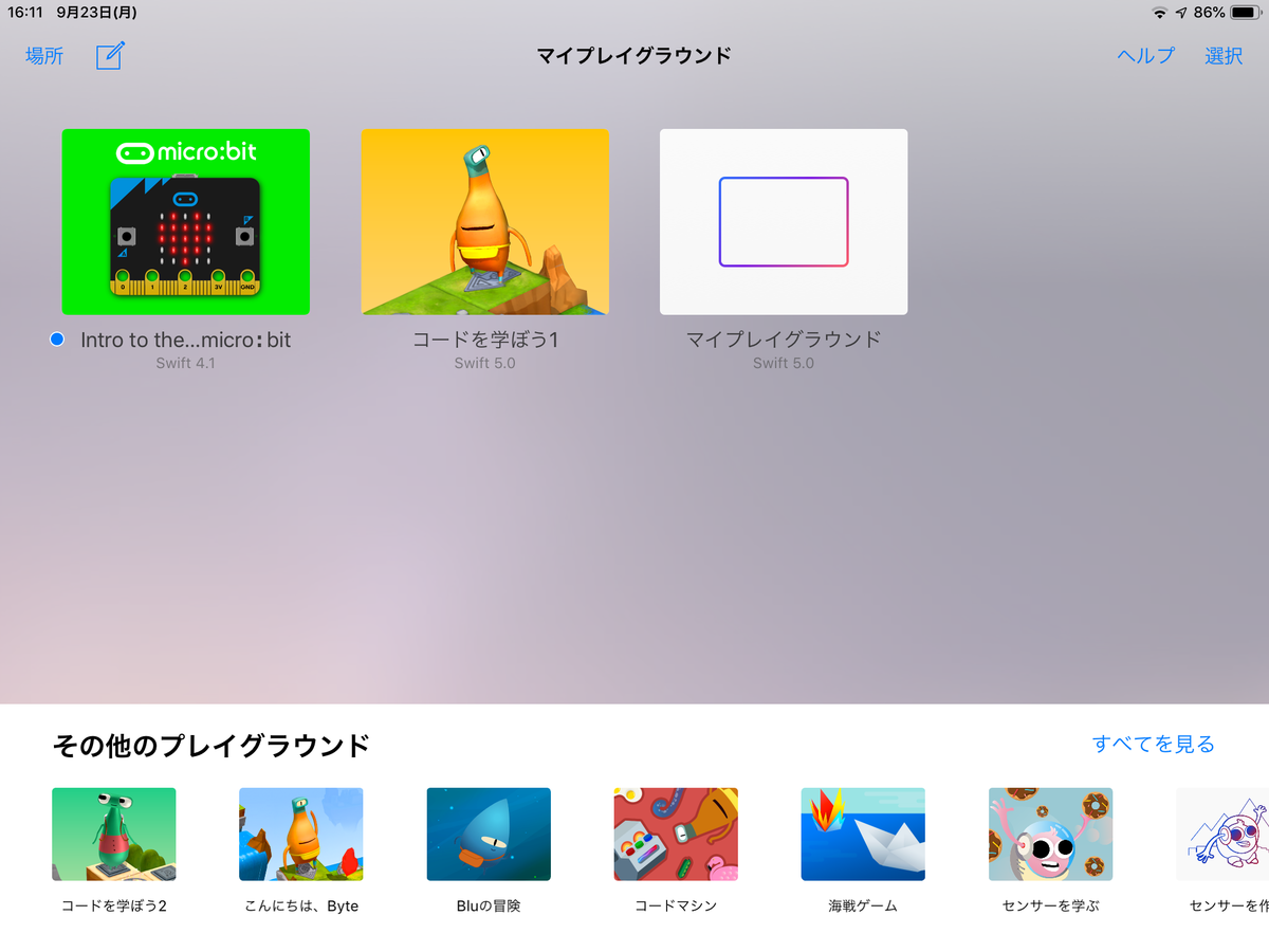 f:id:Takunoji:20190923162001p:plain f:id:Takunoji:20190923162001p:plain
