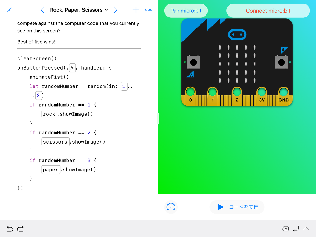 f:id:Takunoji:20191004234201p:plain f:id:Takunoji:20191004234201p:plain