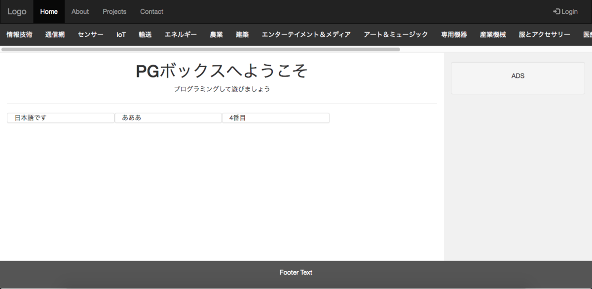f:id:Takunoji:20191014165229p:plain