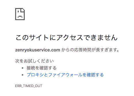f:id:Takunoji:20191019100948p:plain