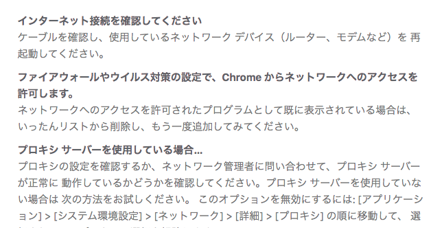 f:id:Takunoji:20191019101108p:plain