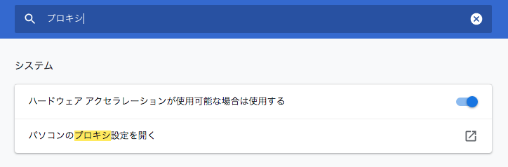 f:id:Takunoji:20191019101917p:plain