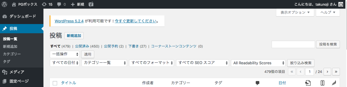 f:id:Takunoji:20191019103843p:plain