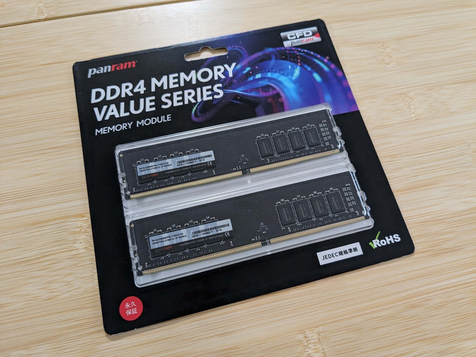 W4U2666PS-16GC19 | CFD Panram DDR4-2666 デスクトップ用メモリ CFD