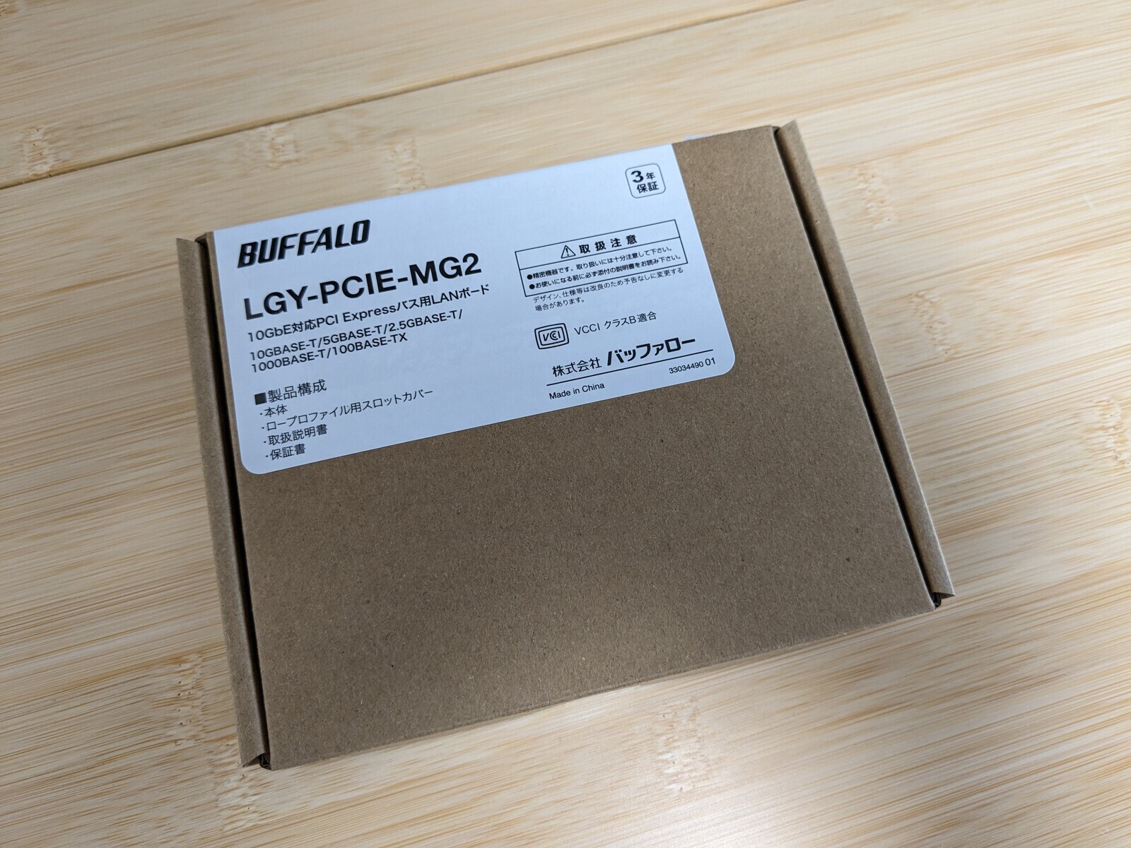 Synology DS923+と自作PCを10Gbpsの有線LANで接続する - 4.5 tatami diary