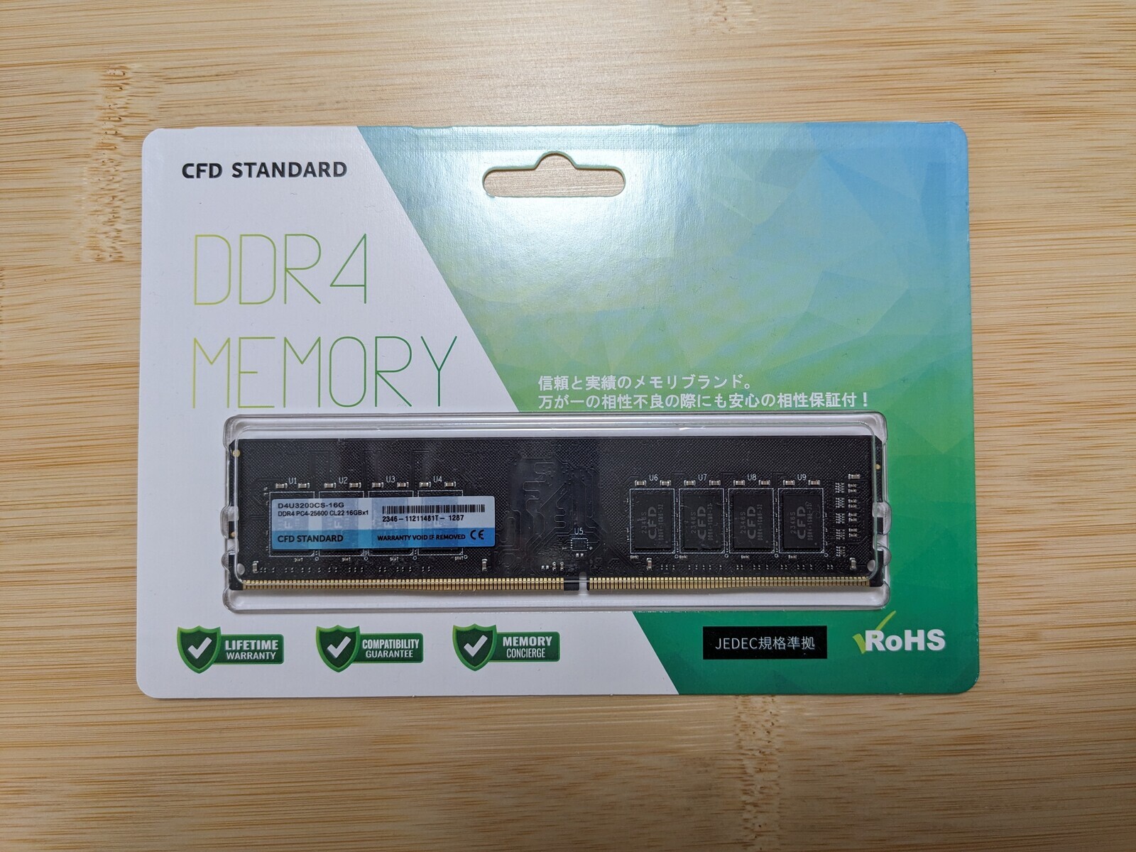 CFD DDR4-3200 メモリー 32GB [16GB×2枚]