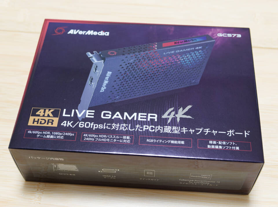 AverMedia LIVE GAMER 4K GC573