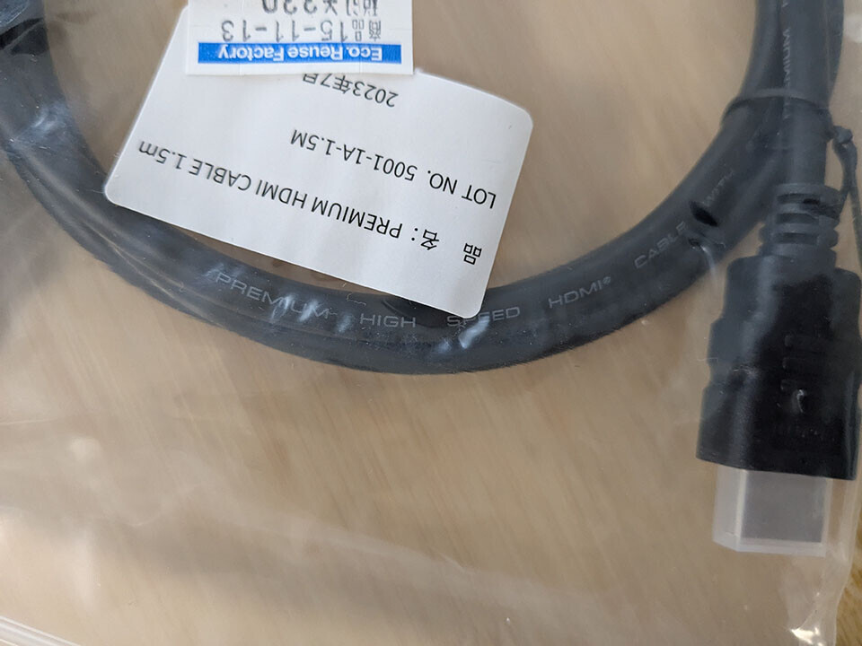PREMIUM HIGH SPEED HDMI CABLE