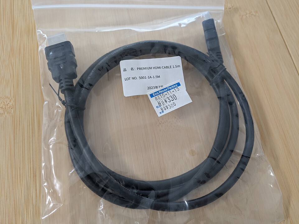 PREMIUM HIGH SPEED HDMI CABLE
