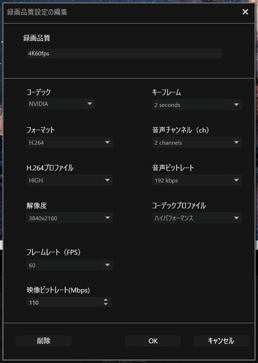 ReCentral4 Capture Setting