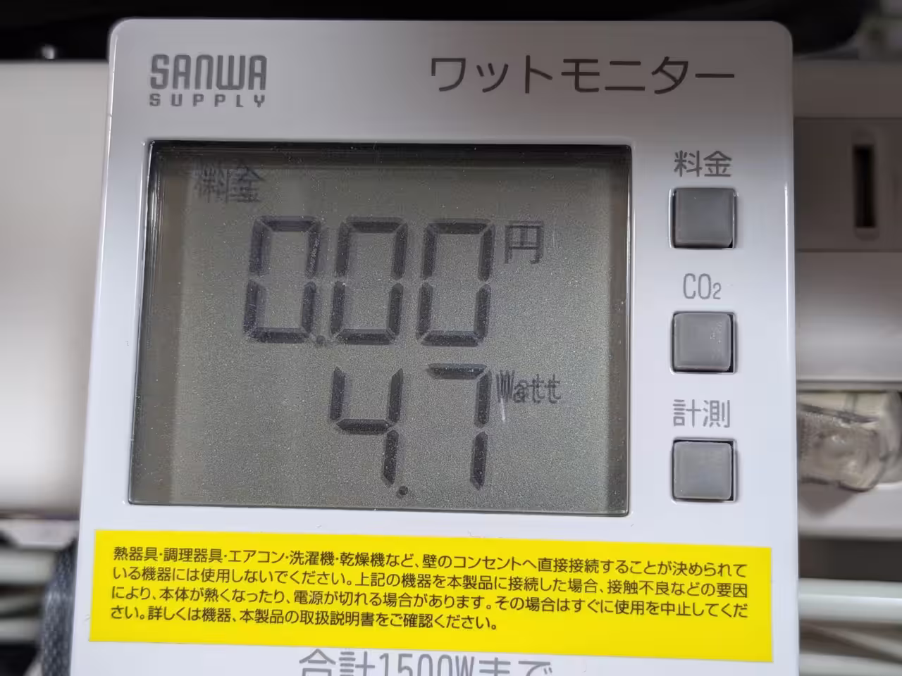 電源オフ時(設定変更後)