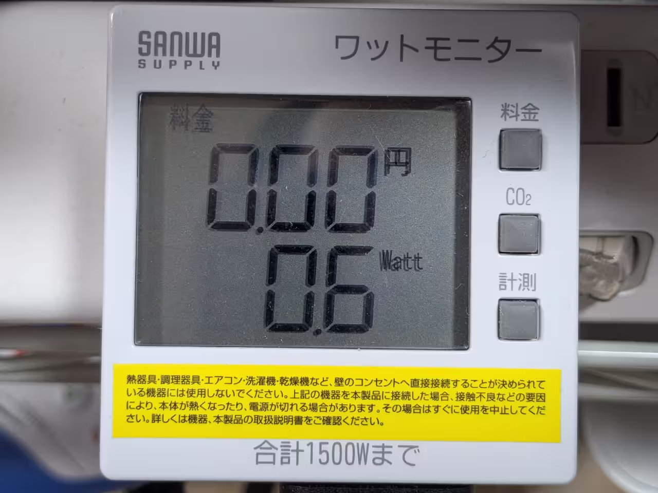 電源オフ時(設定変更後)