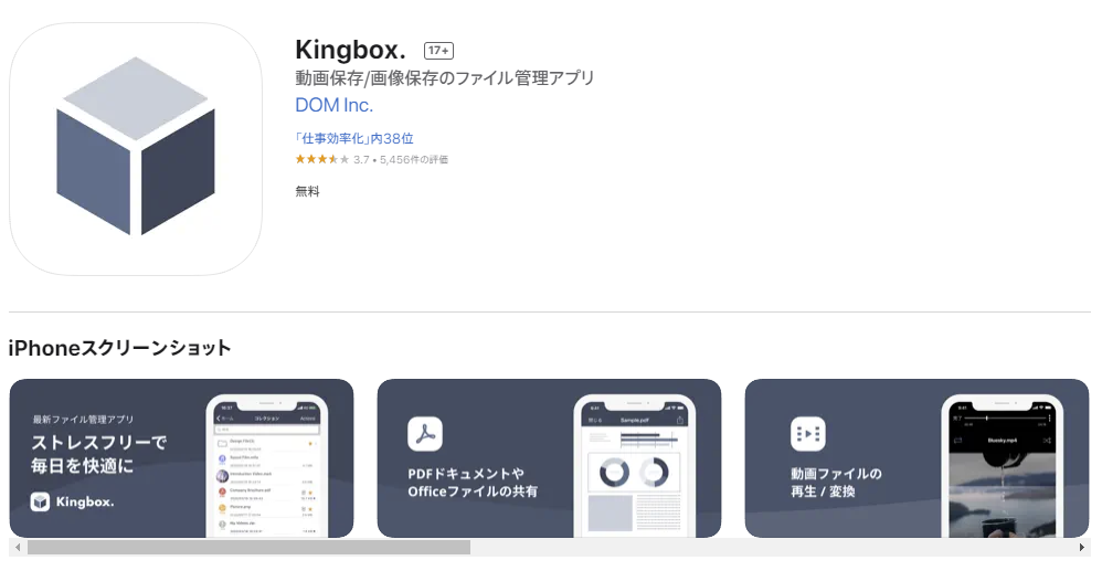 Craving Explorerの使い方