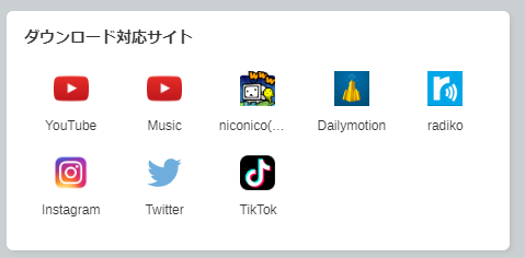 Craving Explorerの使い方