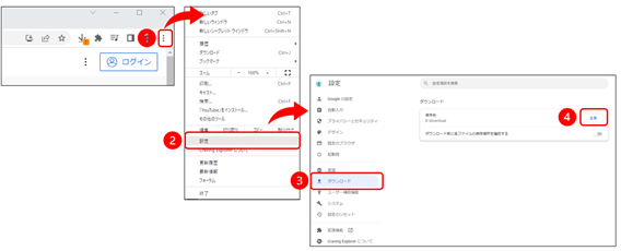 Craving Explorerの使い方