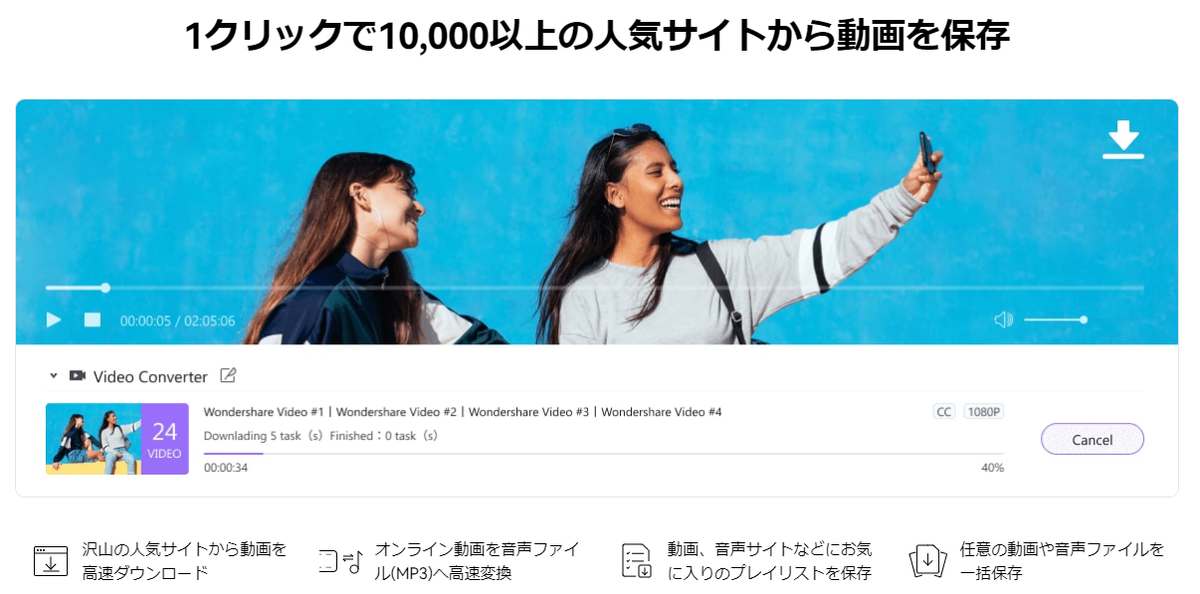 Craving Explorerの使い方