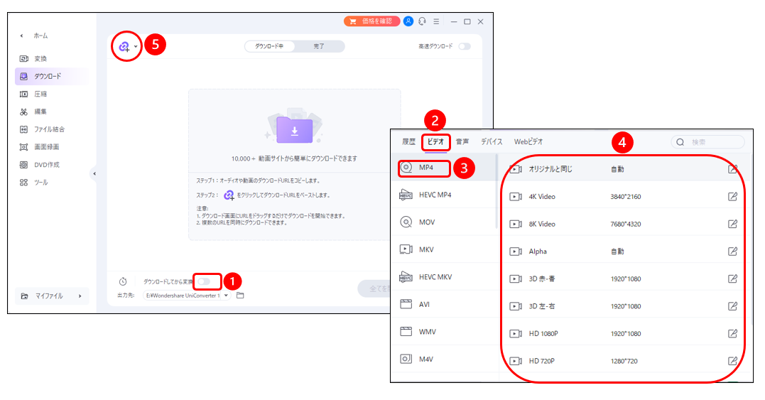 FC2動画をダウンロードする