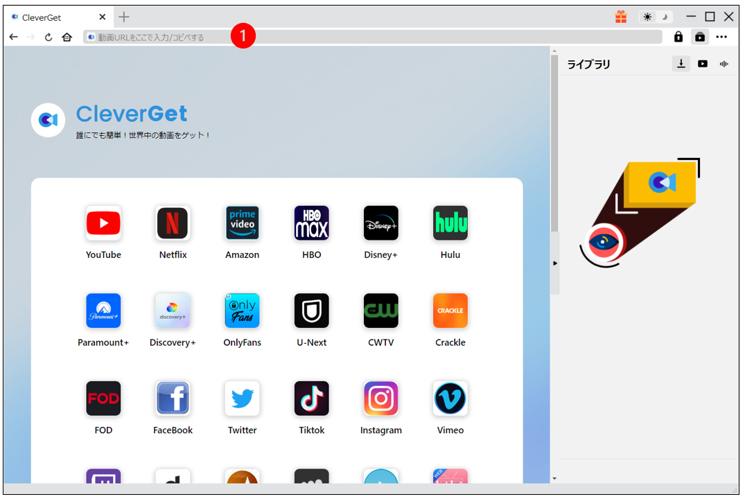 FC2動画をダウンロードする