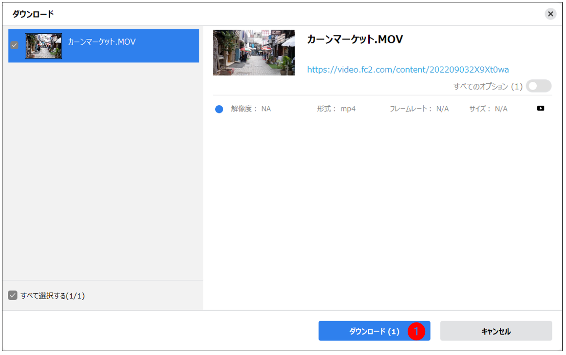 FC2動画をダウンロードする