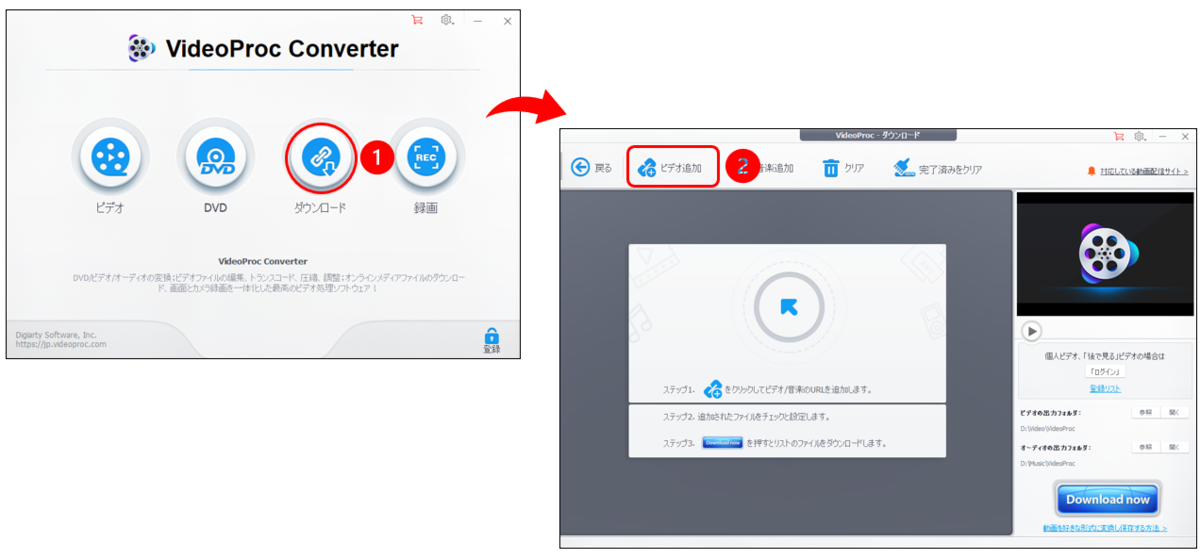 FC2動画をダウンロードする