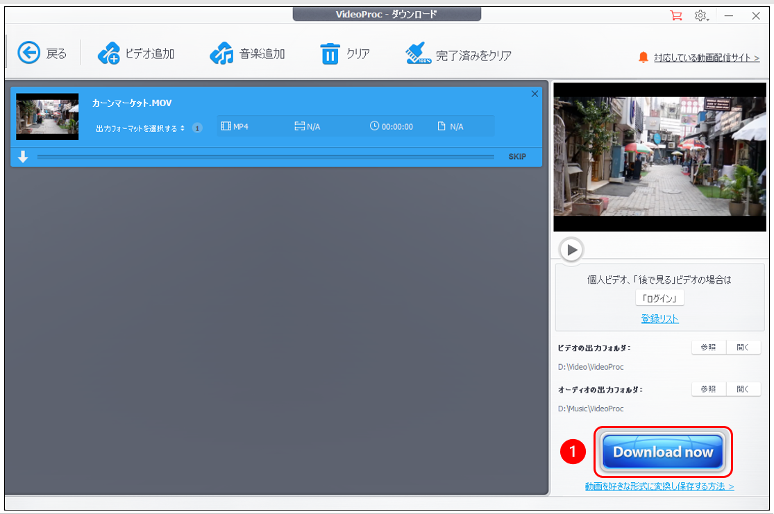FC2動画をダウンロードする