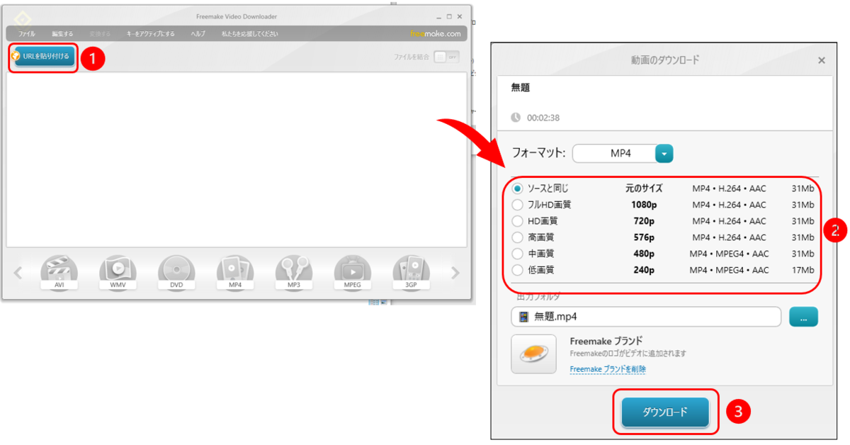 FC2動画をダウンロードする