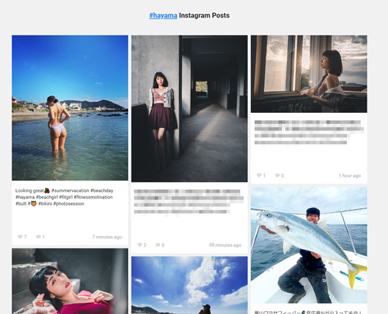 インスタグラムの画像・動画を保存する