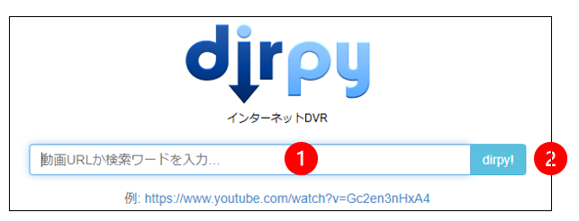 YouTube動画をMac/MacBookに保存
