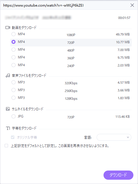 Offlibertyの使い方
