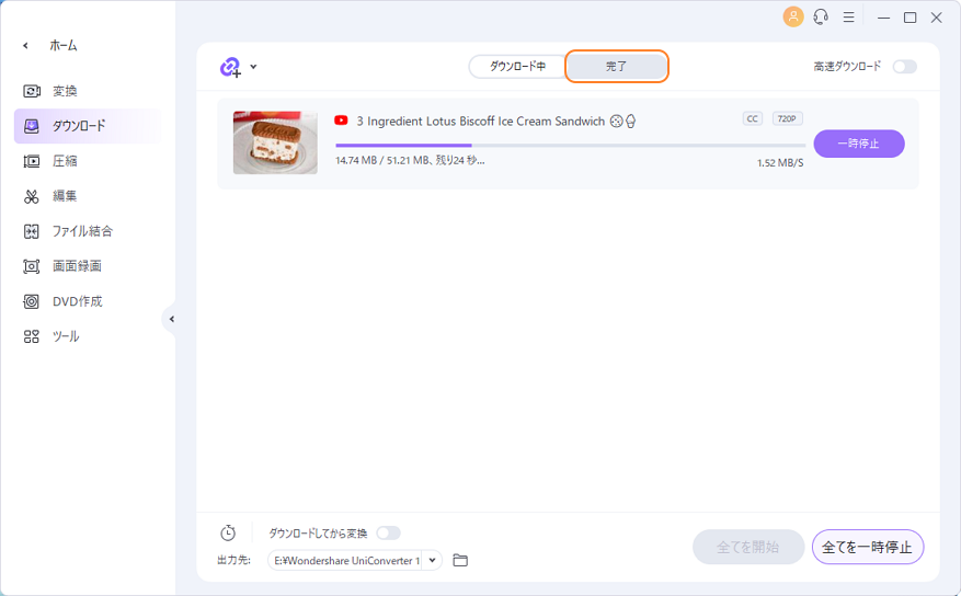 Offlibertyの使い方