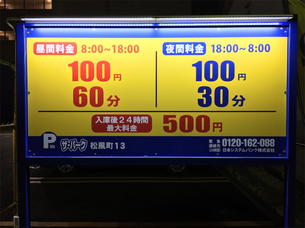 f:id:TakuyaNAKAMURA:20181126180219j:image