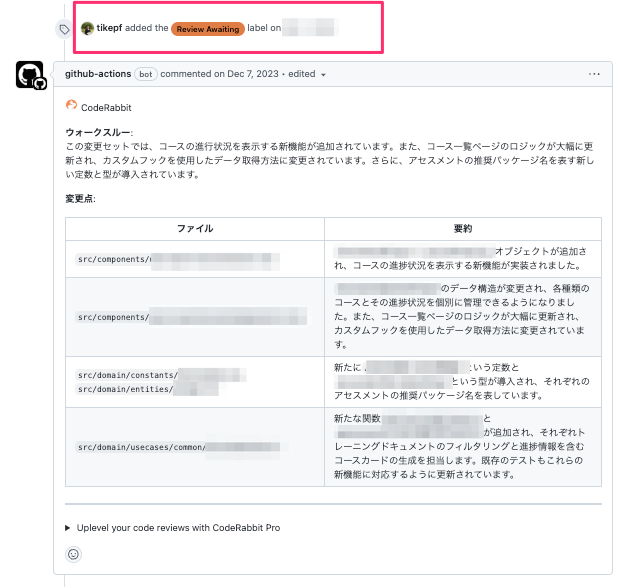Code Rabbitの起動の画像