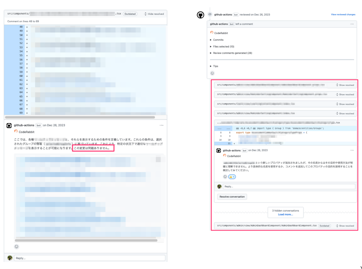 Code Rabbit のレビューでコメント欄が見づらくなる